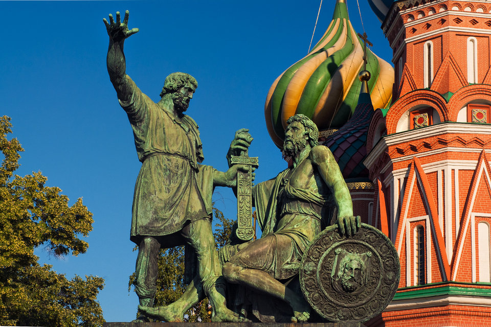 День народного Единства